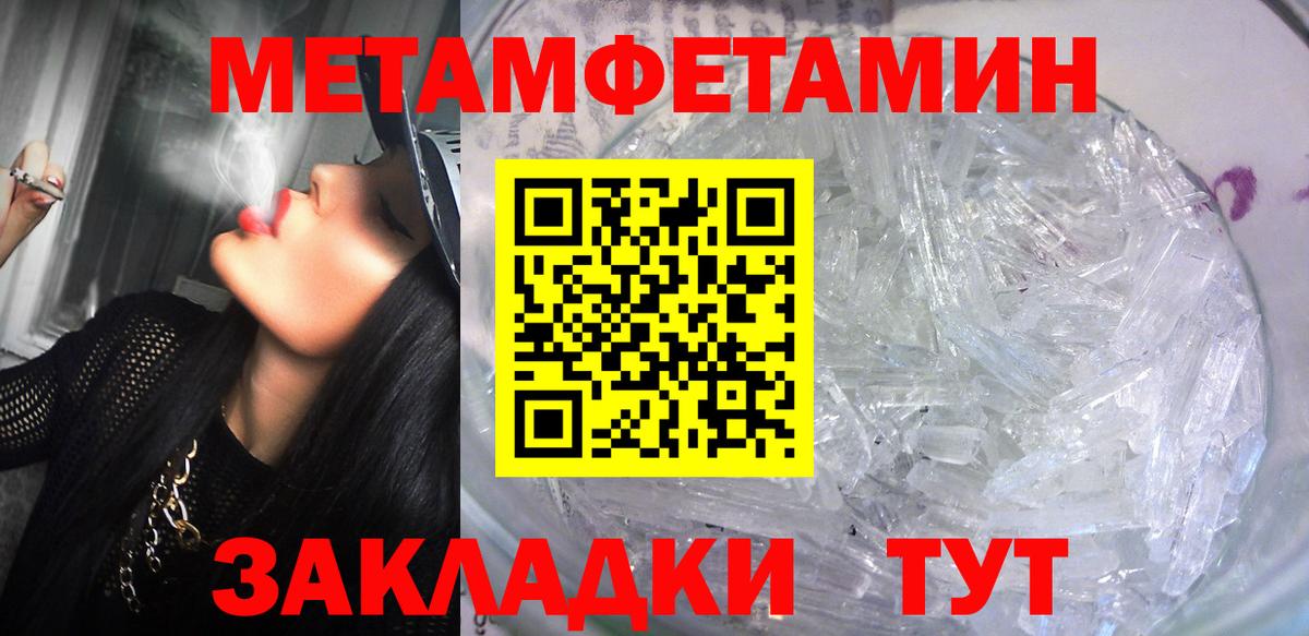 Amphetamine  АМФЕТАМИН  Вход с VPN  Джанкой  Amphetamine VHQ 