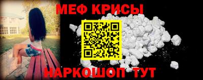 спайс Кунгур