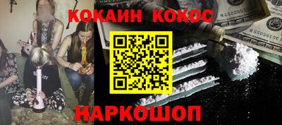 гашишное масло Кулебаки