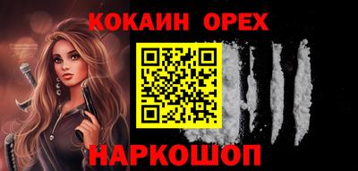 гашишное масло Кулебаки