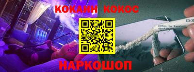 гашишное масло Кулебаки