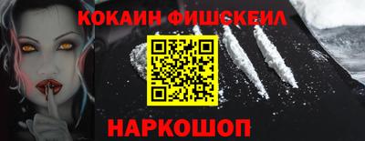 спайс Кунгур