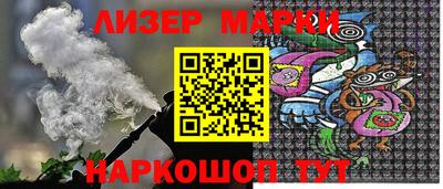 гашишное масло Кулебаки