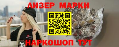 спайс Кунгур