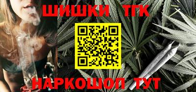 спайс Кунгур