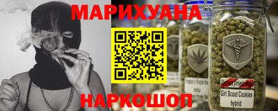 спайс Кунгур