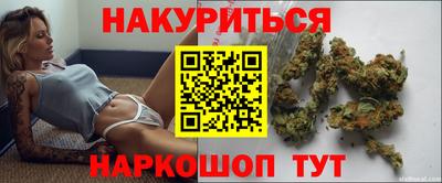 спайс Кунгур