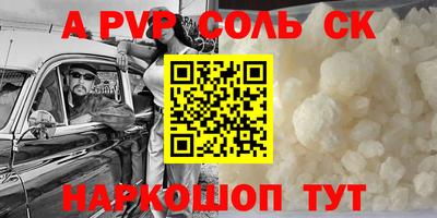 гашишное масло Кулебаки
