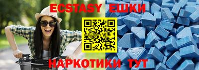 спайс Кунгур