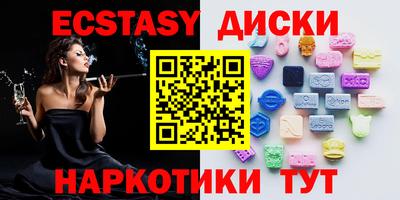 спайс Кунгур