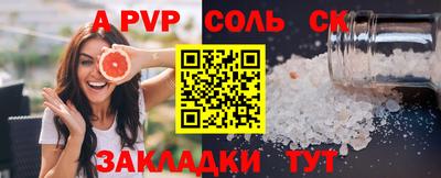 гашишное масло Кулебаки