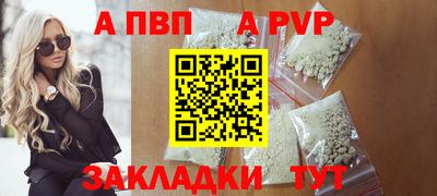 спайс Кунгур