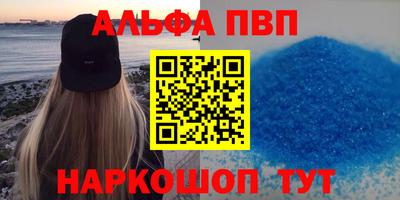 гашишное масло Кулебаки