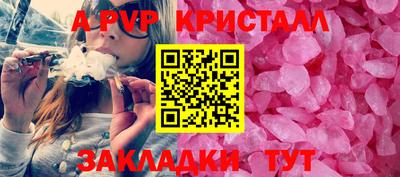 гашишное масло Кулебаки