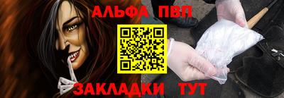 спайс Кунгур