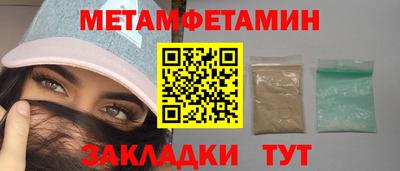 спайс Кунгур