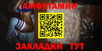 спайс Кунгур