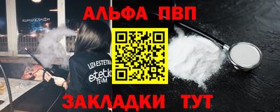 гашишное масло Кулебаки