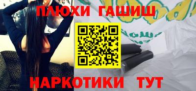 спайс Кунгур