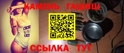 спайс Кунгур