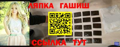 спайс Кунгур