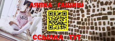 гашишное масло Кулебаки