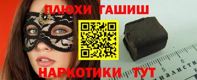 спайс Кунгур