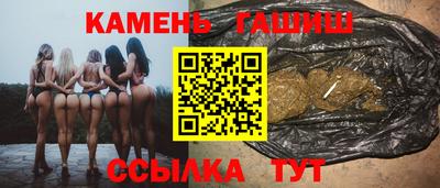 спайс Кунгур