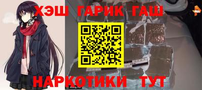 гашишное масло Кулебаки