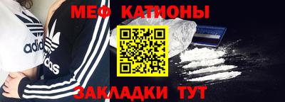 спайс Кунгур