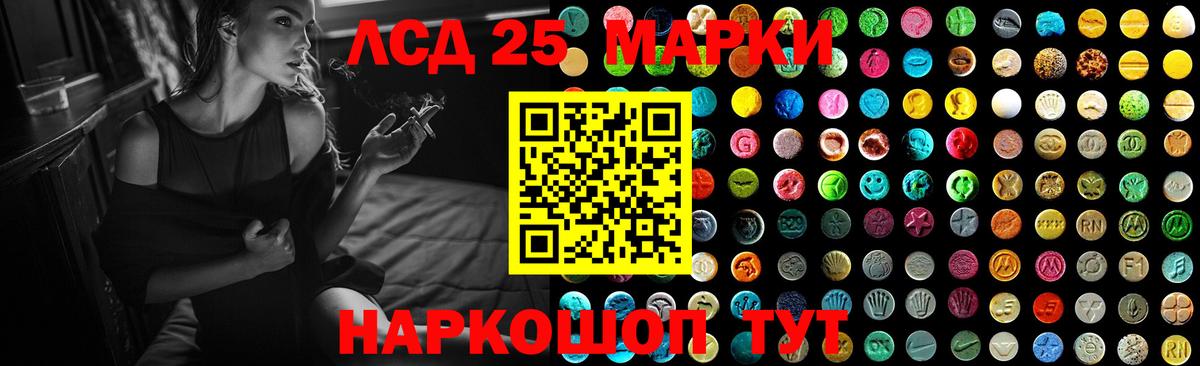 LSD-25 экстази ecstasy  ЛСД экстази  Джанкой  LSD-25 экстази кислота  Вход с VPN 