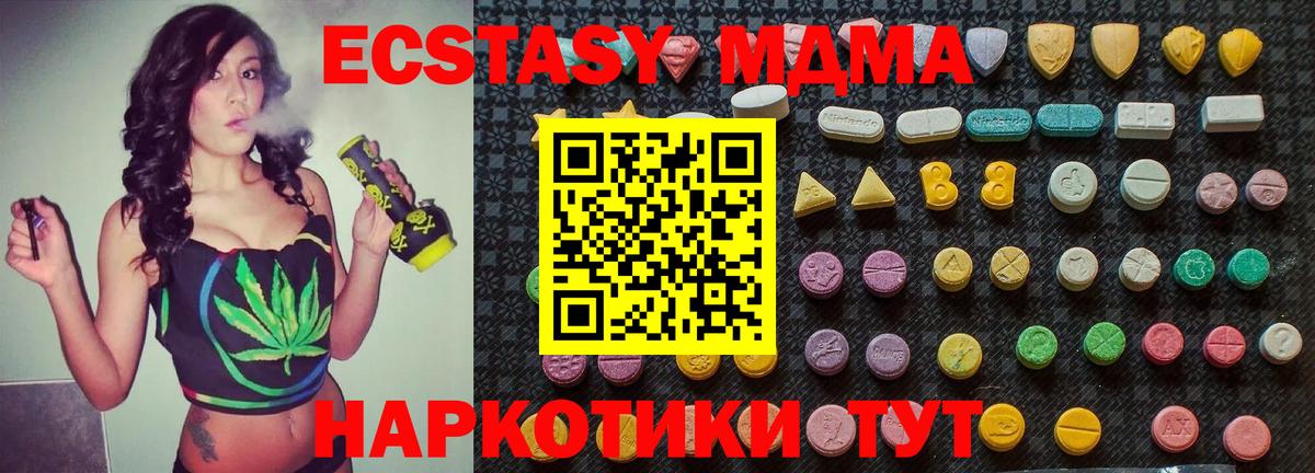 MDMA VHQ  Вход с VPN  Джанкой 