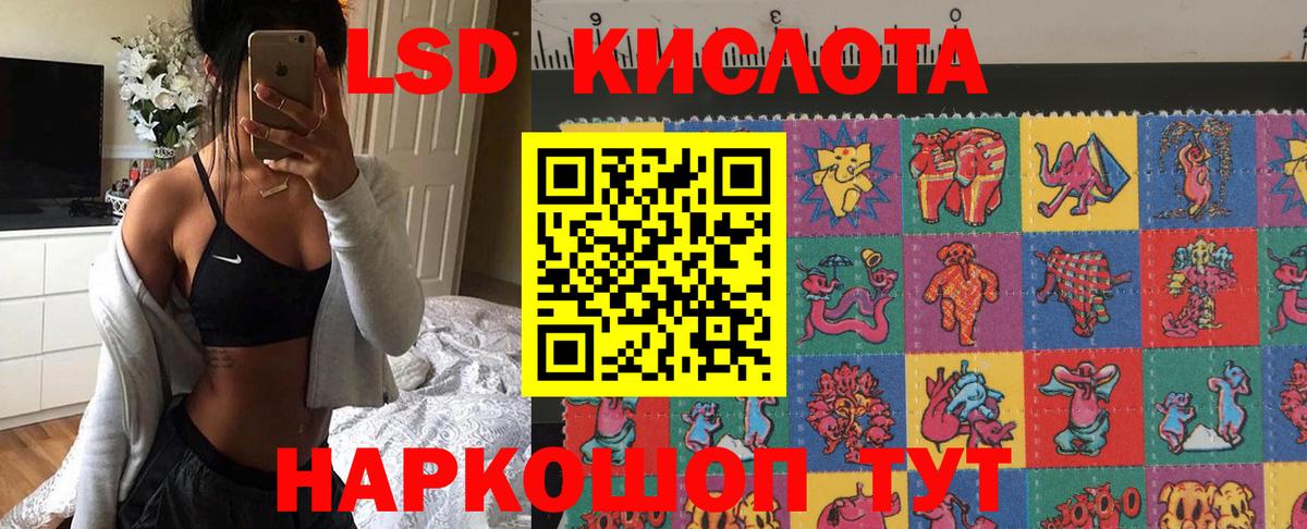 Джанкой  Марки 25I-NBOMe  где продают   Вход с VPN  Марки 25I-NBOMe 1500мкг  Марки 25I-NBOMe 1500мкг 